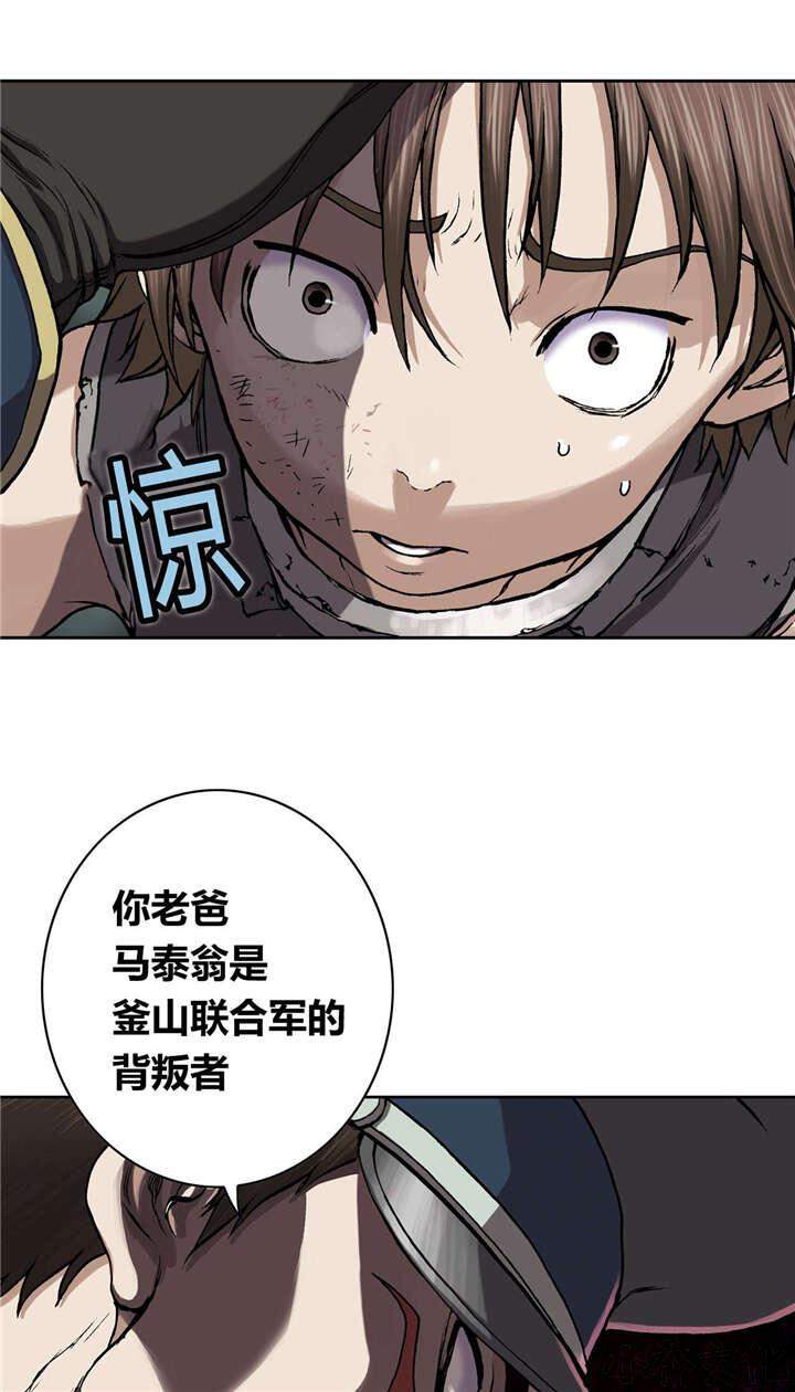 第43章 罪人-0