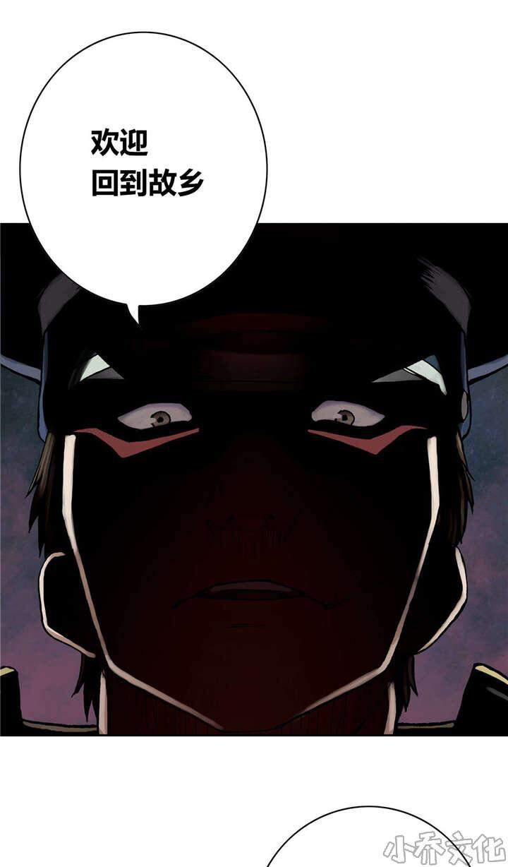 第43章 罪人-3