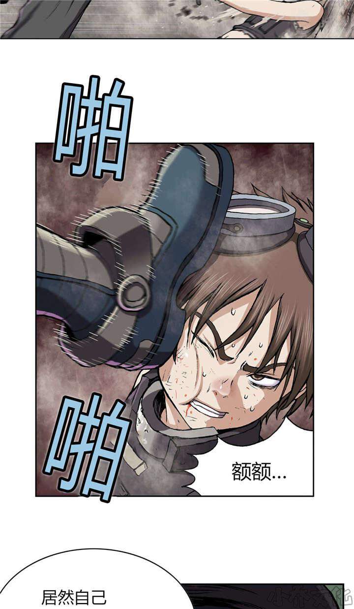 第43章 罪人-6