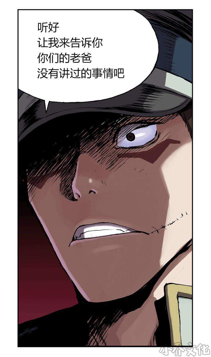 第43章 罪人-10