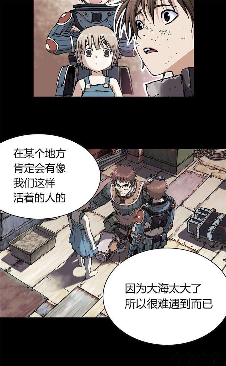 第43章 罪人-12