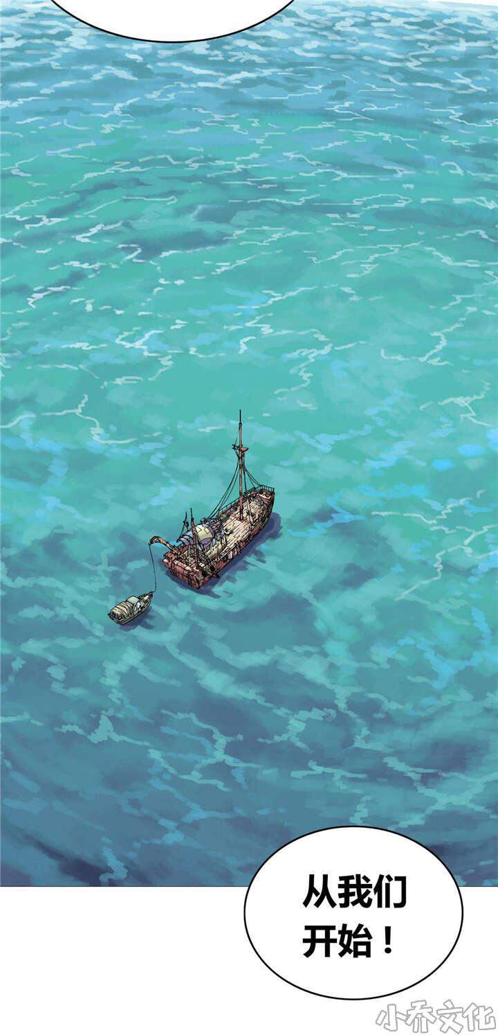 第43章 罪人-15