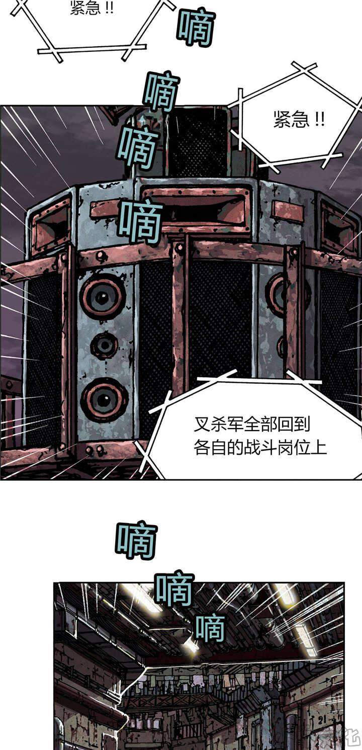 第43章 罪人-25