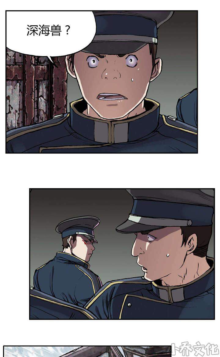 第43章 罪人-27