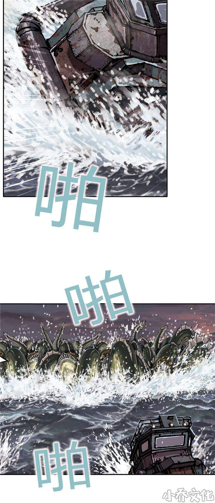 第43章 罪人-28