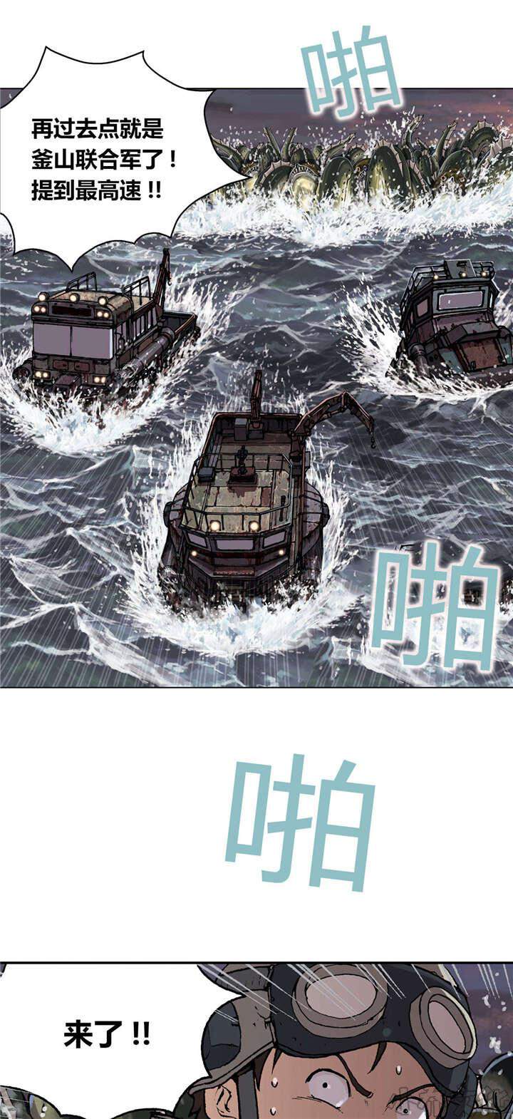 第43章 罪人-29