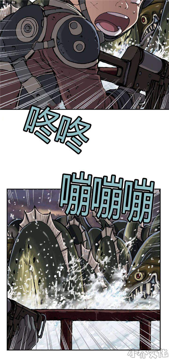 第43章 罪人-30