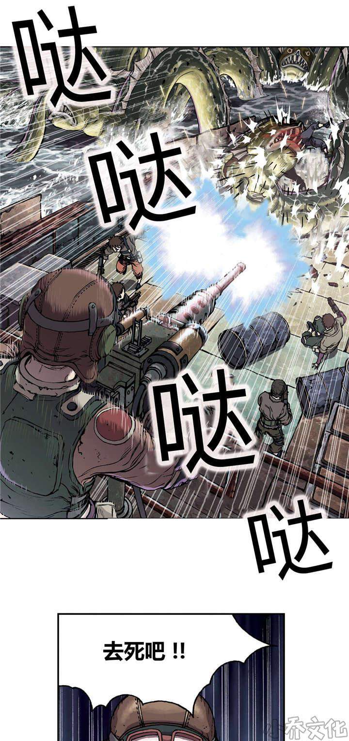 第44章 袭击-2