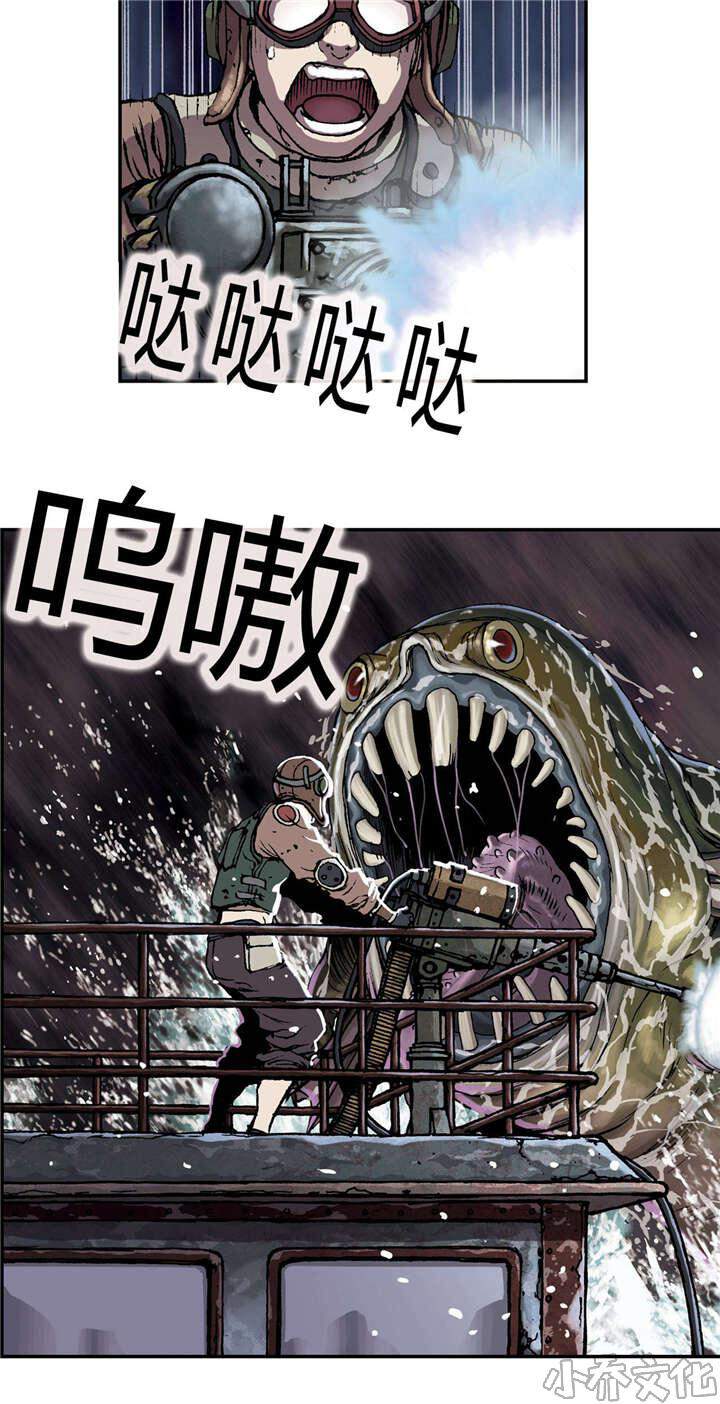 第44章 袭击-3