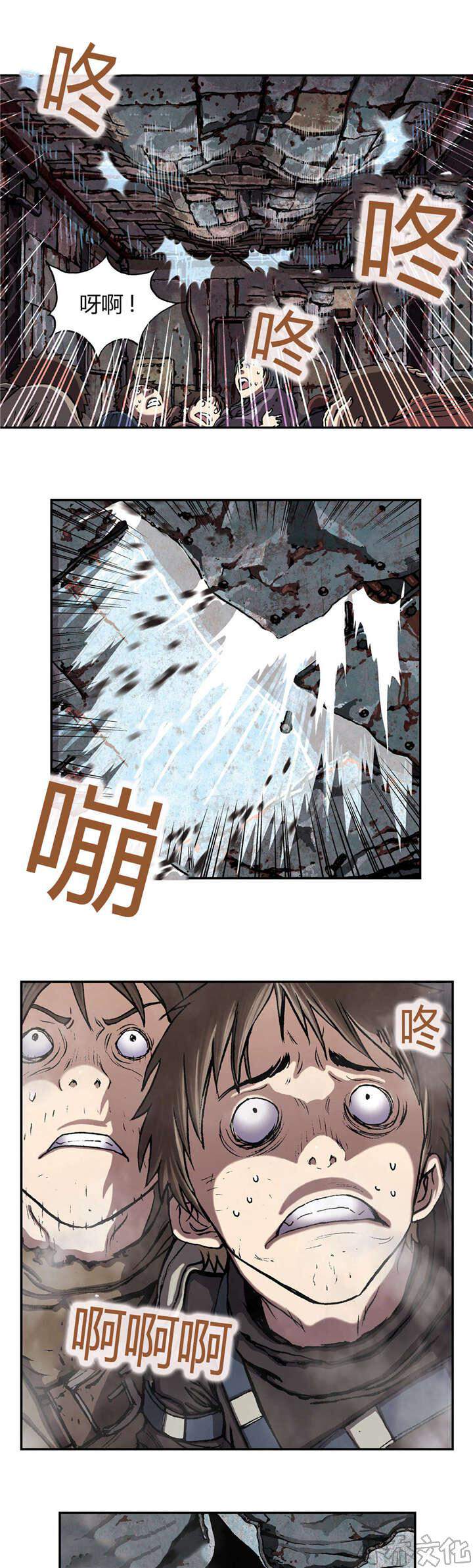 第44章 袭击-7
