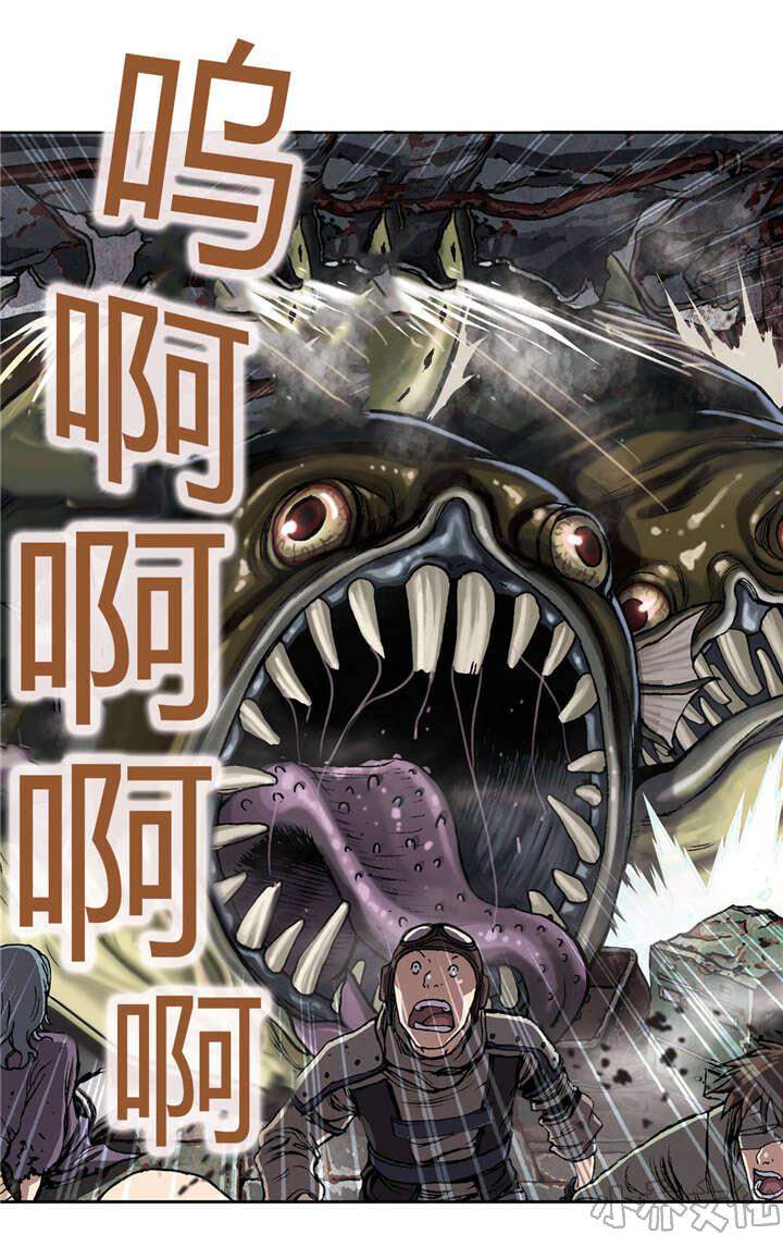 第44章 袭击-10