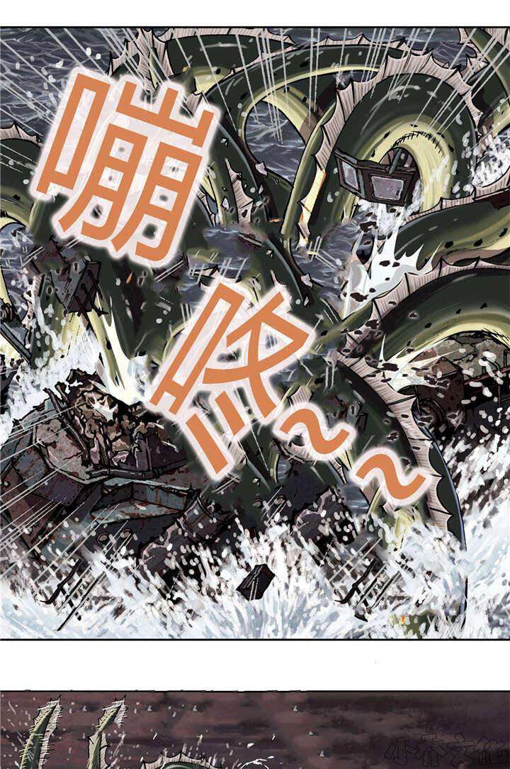 第44章 袭击-11