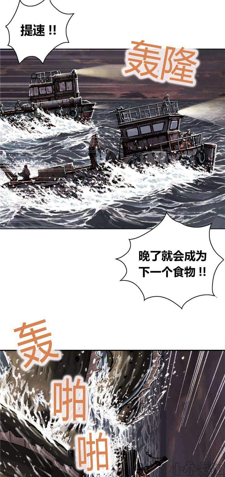 第44章 袭击-13