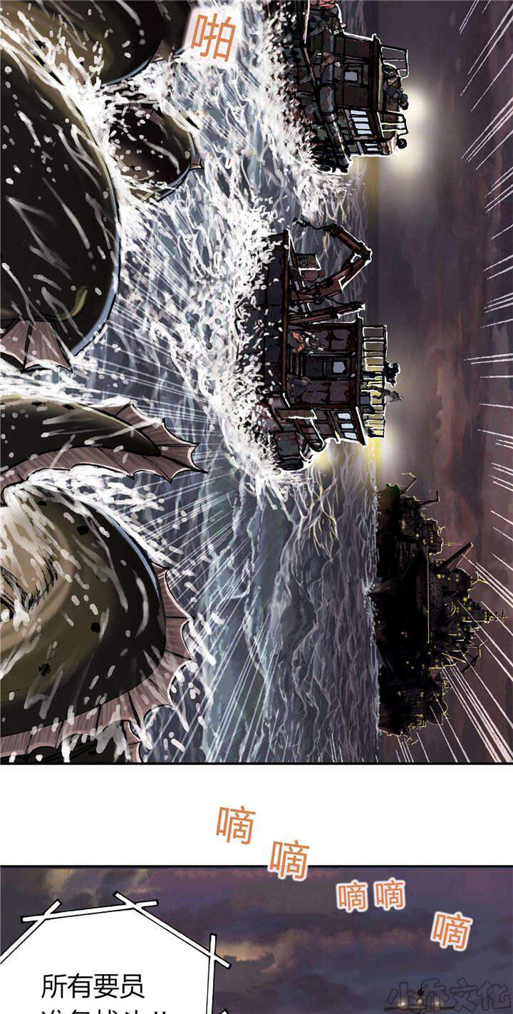 第44章 袭击-14
