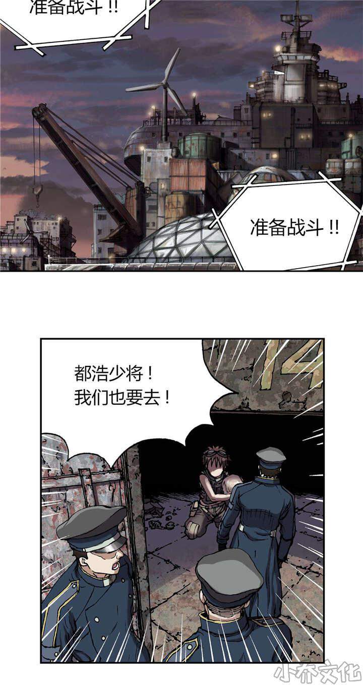第44章 袭击-15