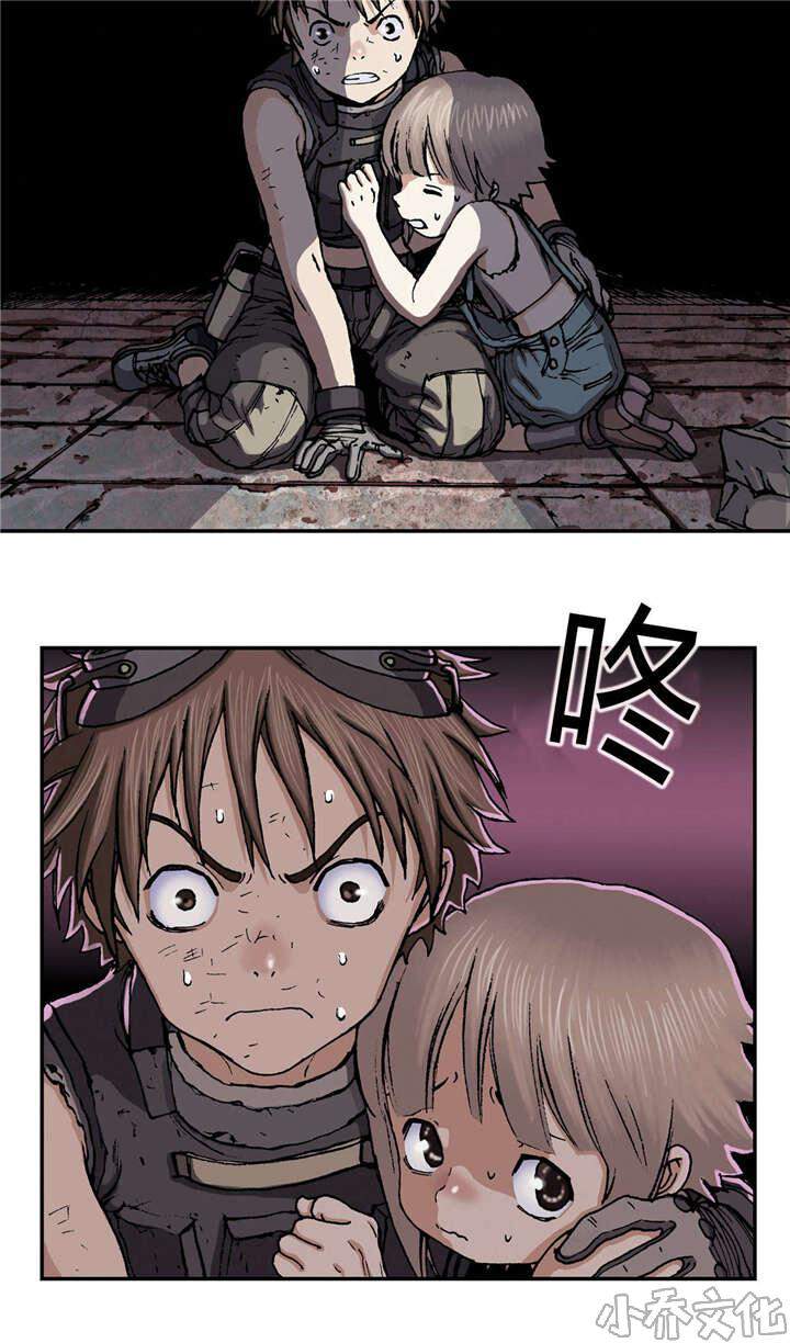 第44章 袭击-18