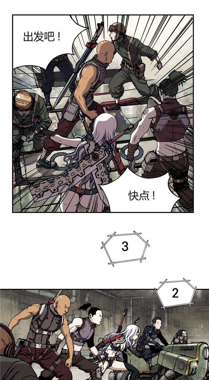 第44章 袭击-22