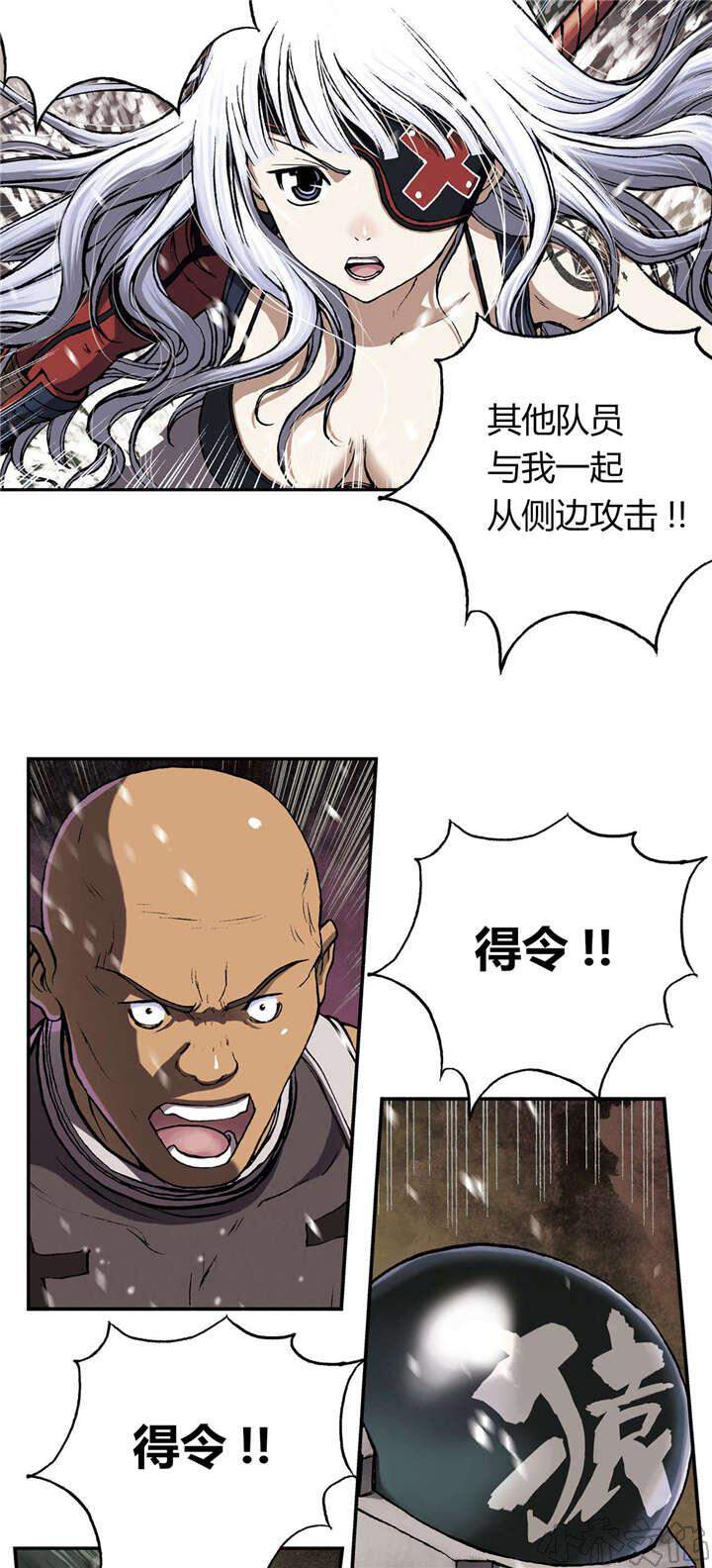第45章 卡娜队-1