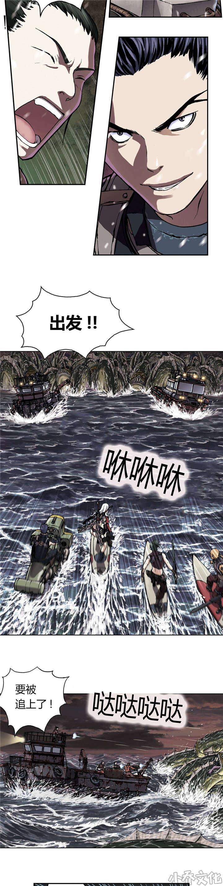 第45章 卡娜队-2