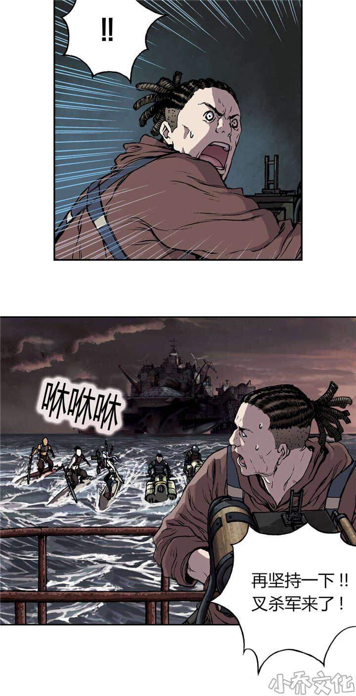 第45章 卡娜队-3
