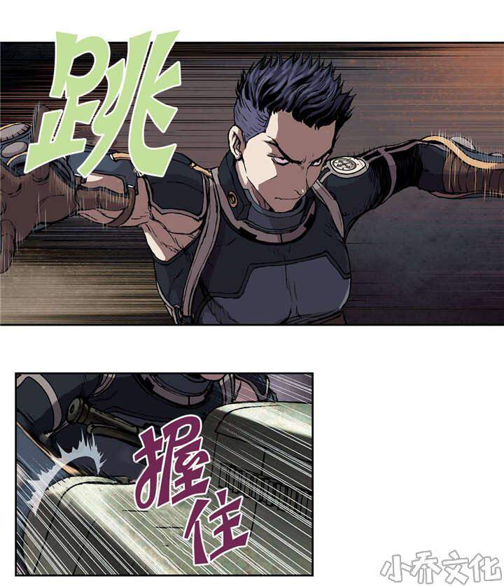 第45章 卡娜队-4