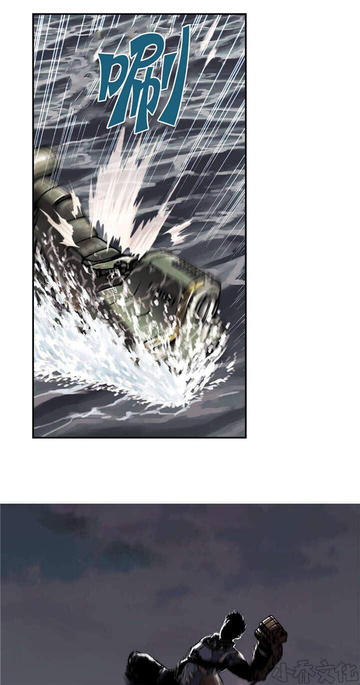 第45章 卡娜队-6