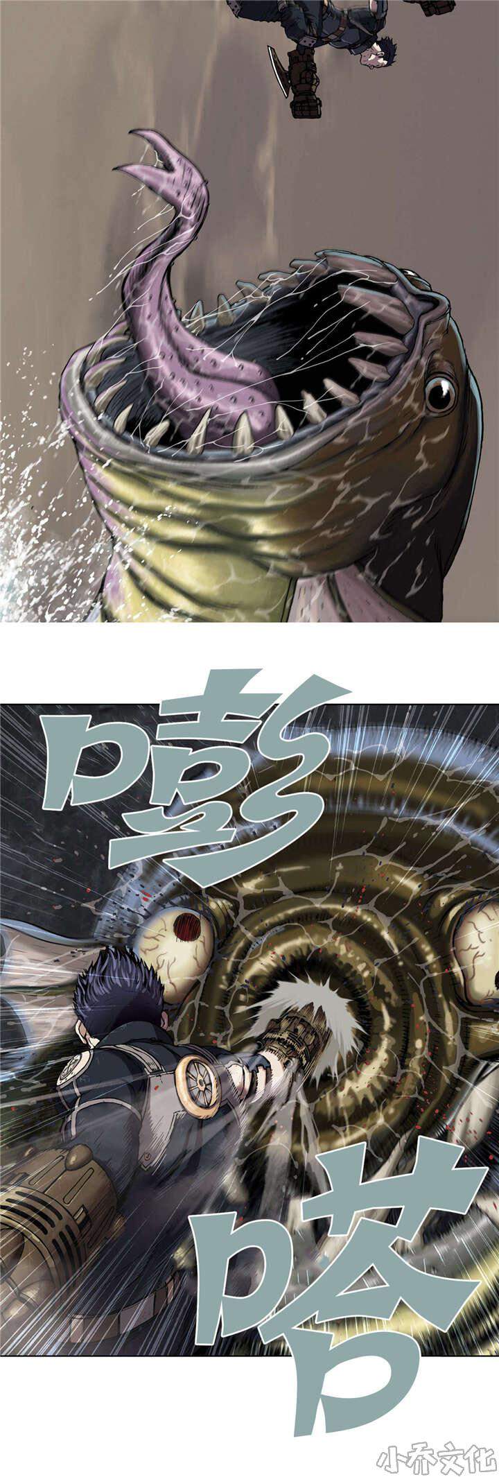 第45章 卡娜队-8
