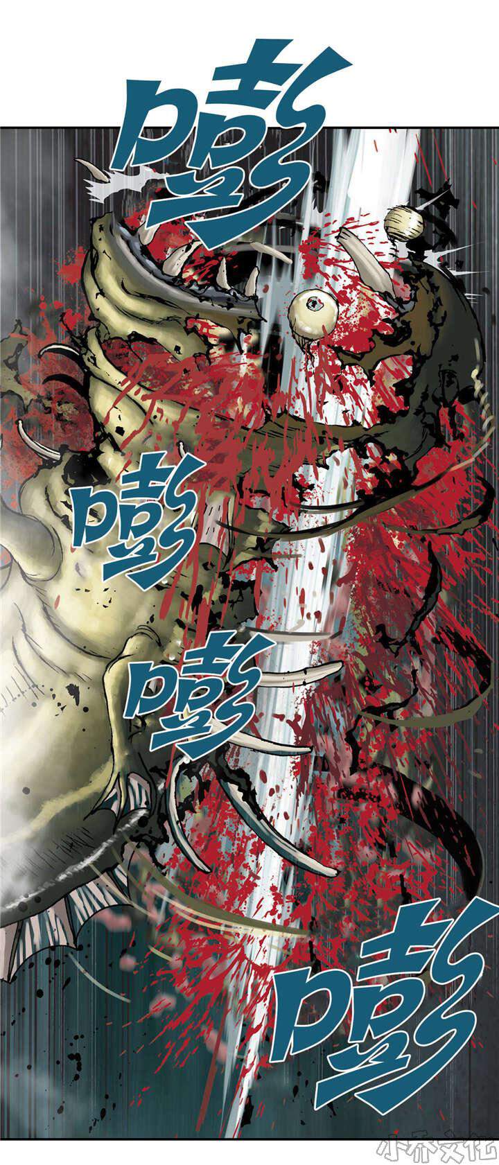 第45章 卡娜队-9