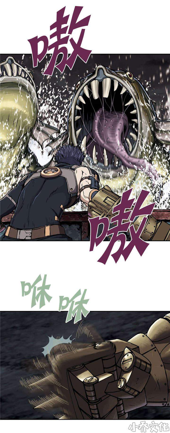 第45章 卡娜队-11