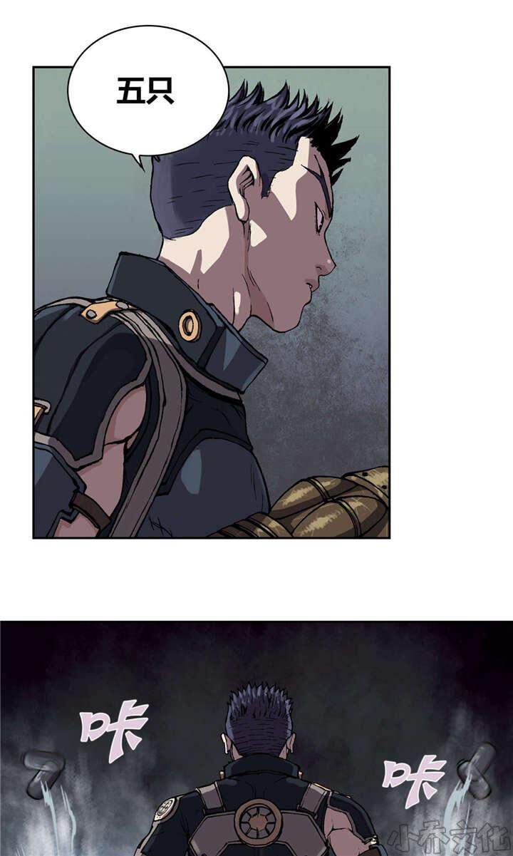 第45章 卡娜队-17