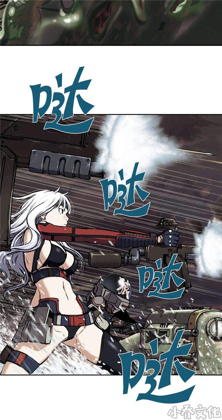 第45章 卡娜队-21