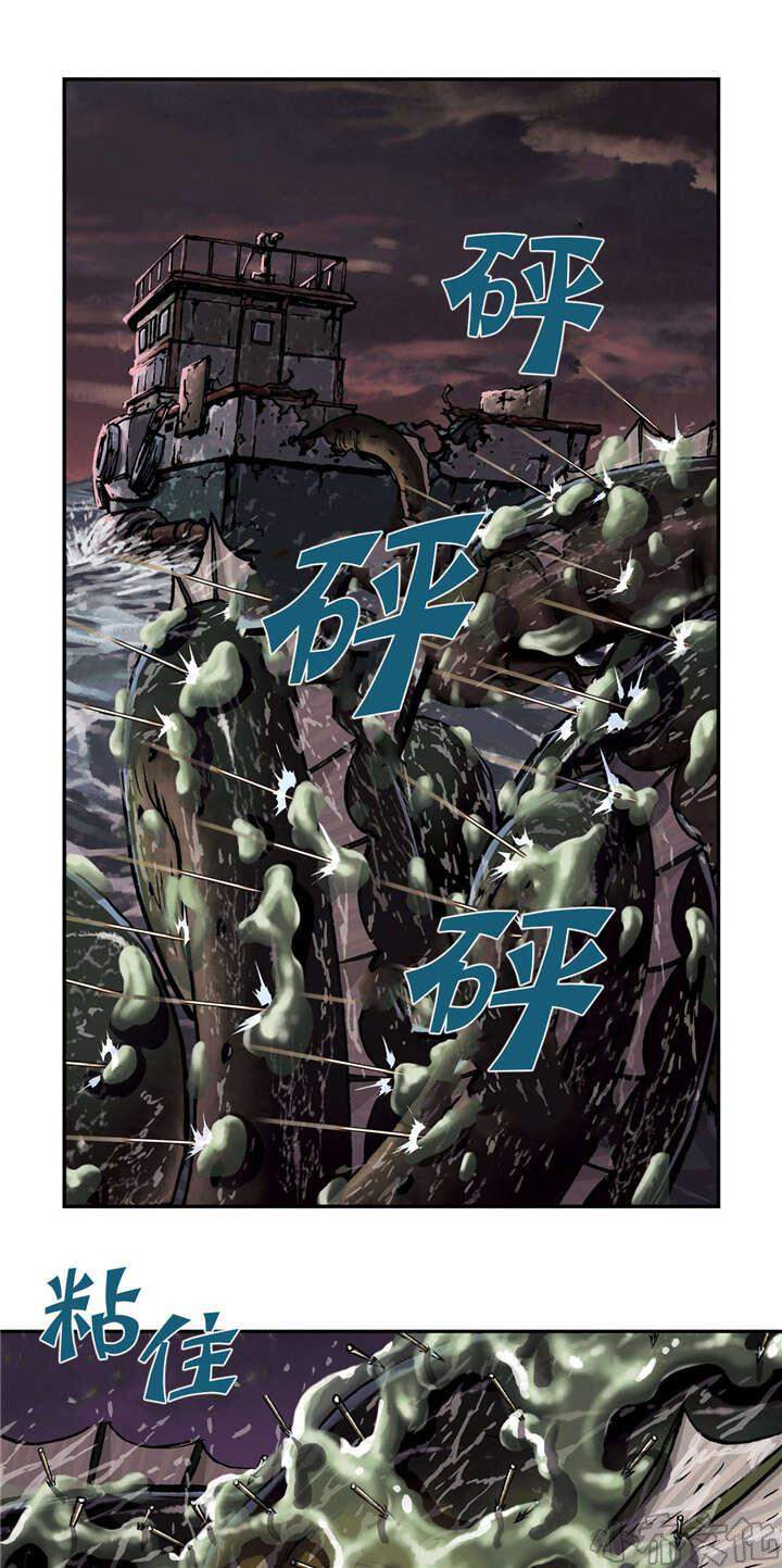 第45章 卡娜队-22