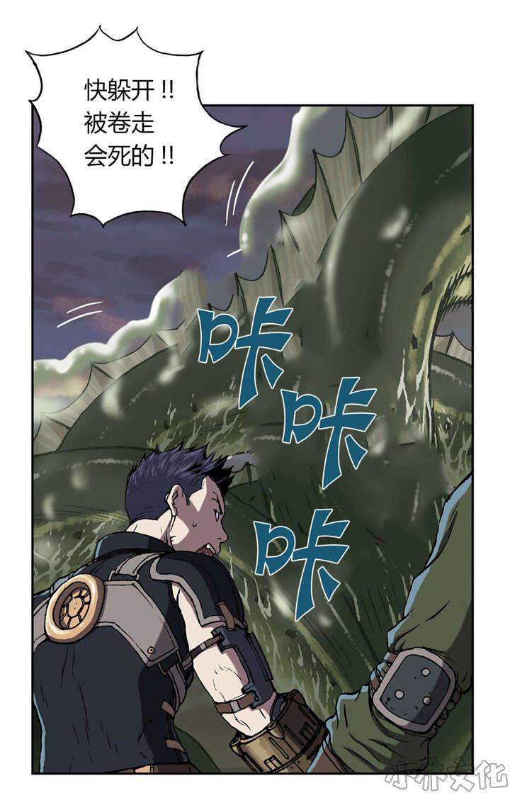 第45章 卡娜队-24