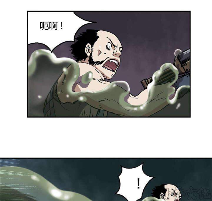 第45章 卡娜队-25