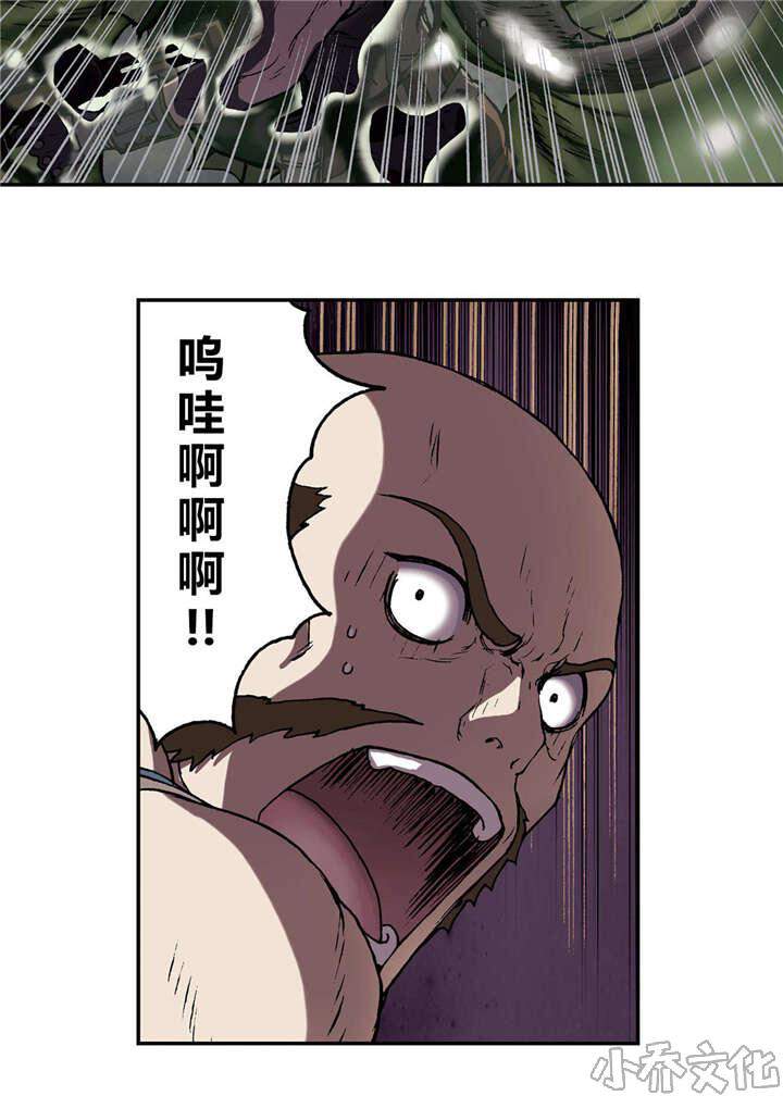 第45章 卡娜队-27
