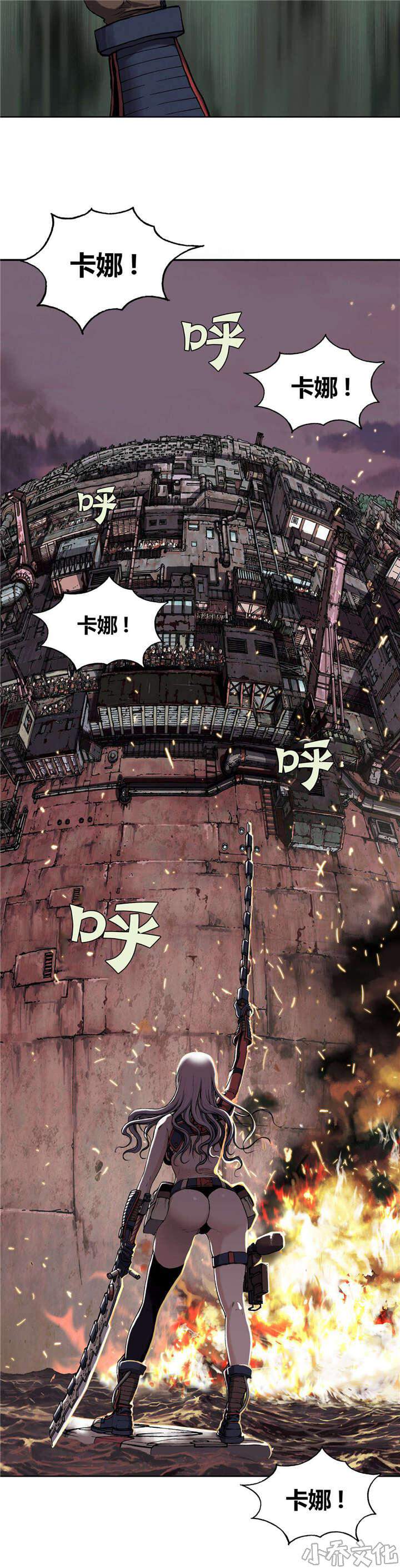 第47章 追捕-5