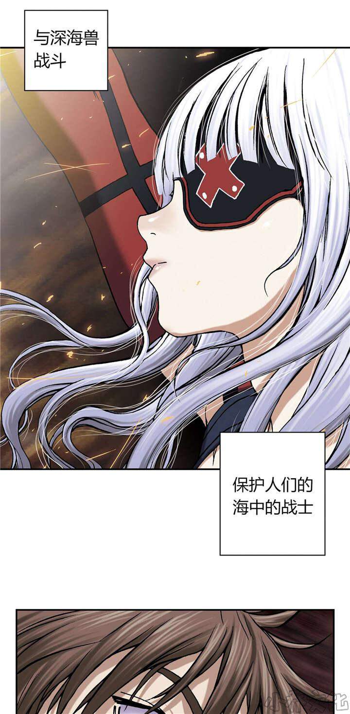 第47章 追捕-6