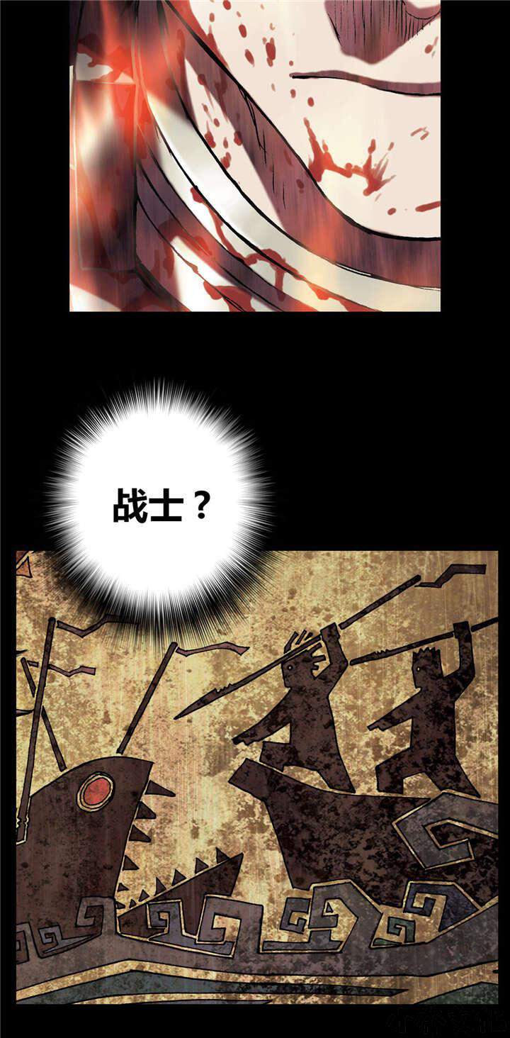 第47章 追捕-10