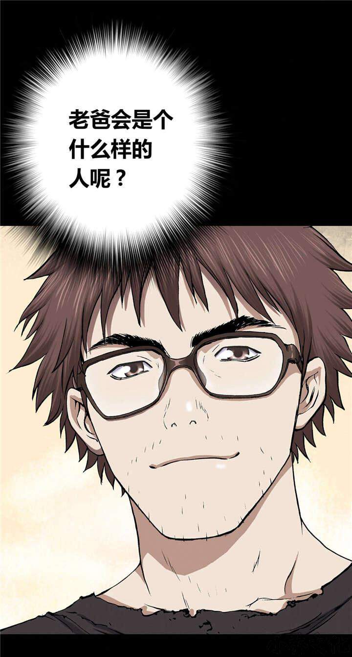 第47章 追捕-11