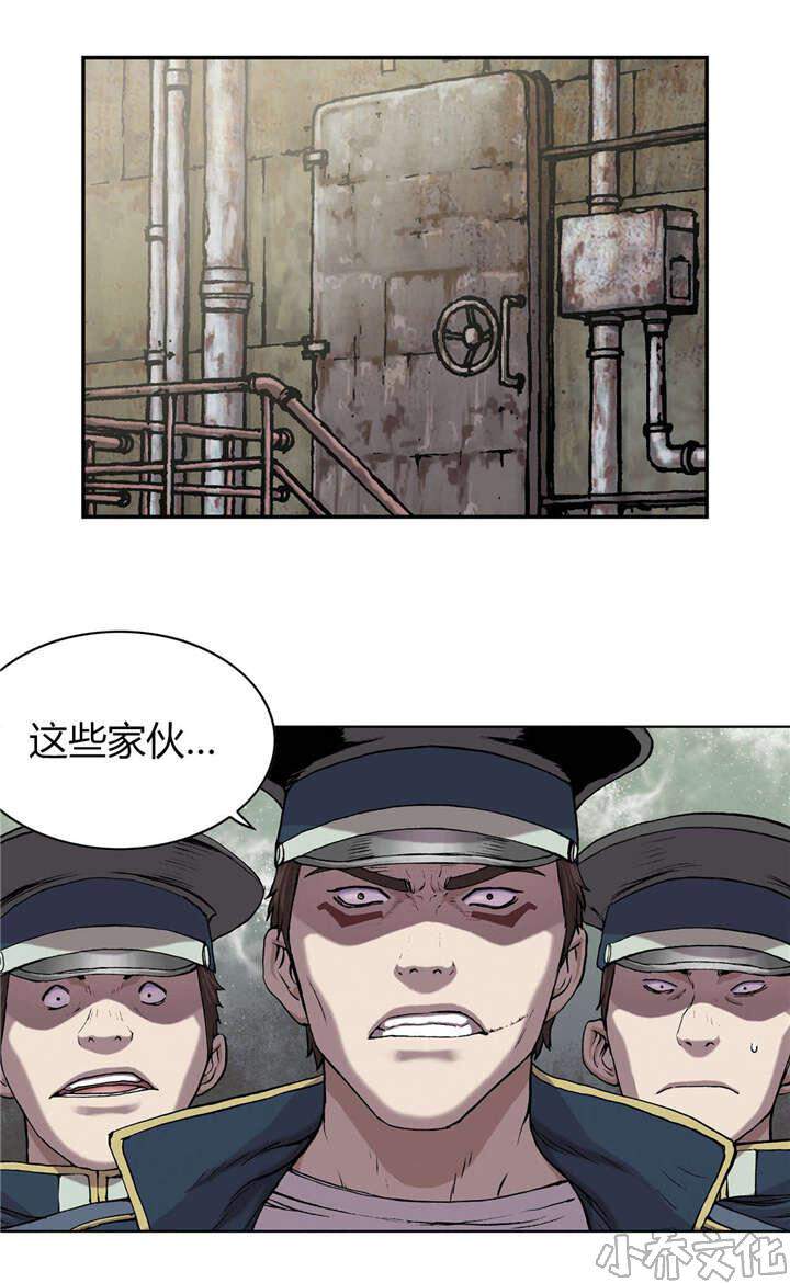 第47章 追捕-13