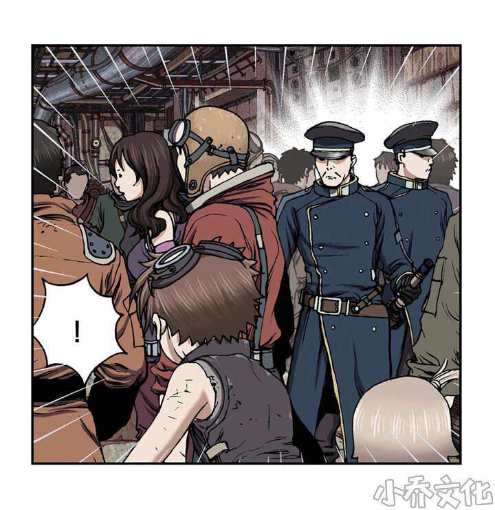 第47章 追捕-24