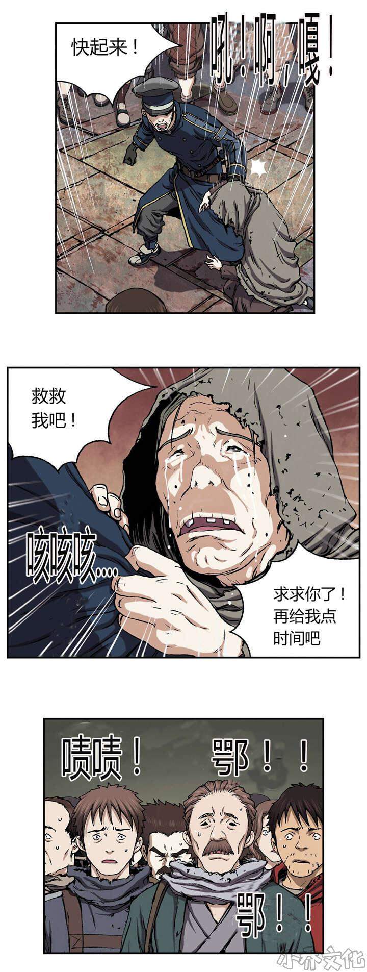 第49章 判决-0