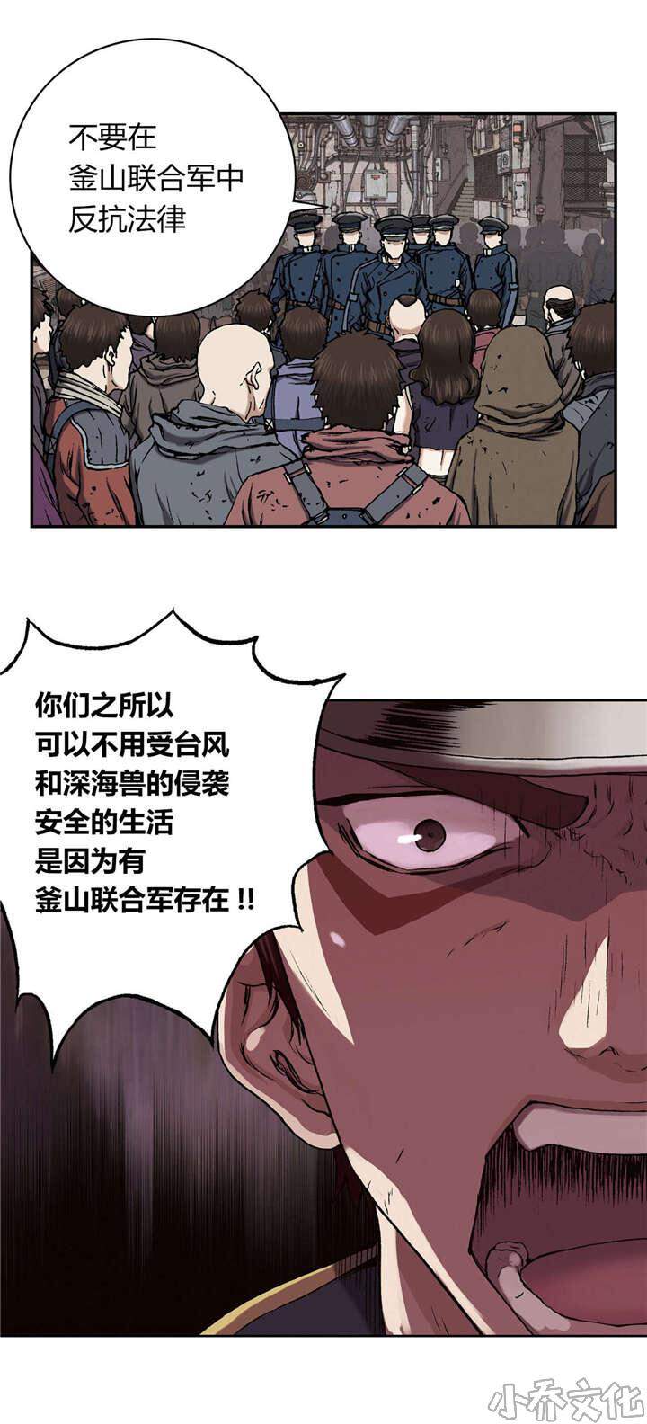 第49章 判决-1