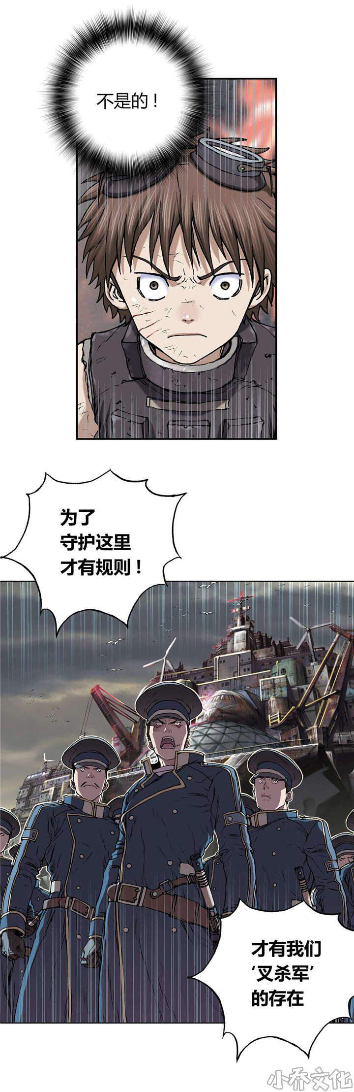 第49章 判决-2