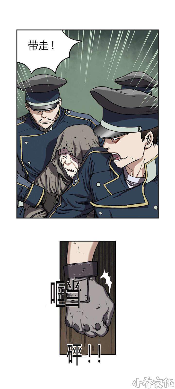 第49章 判决-3