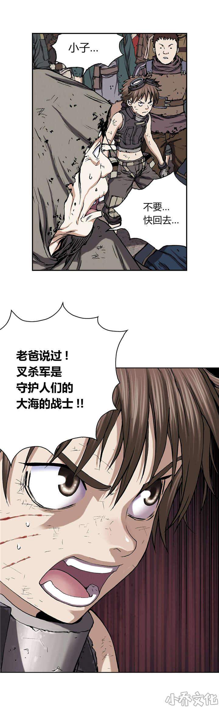 第49章 判决-6