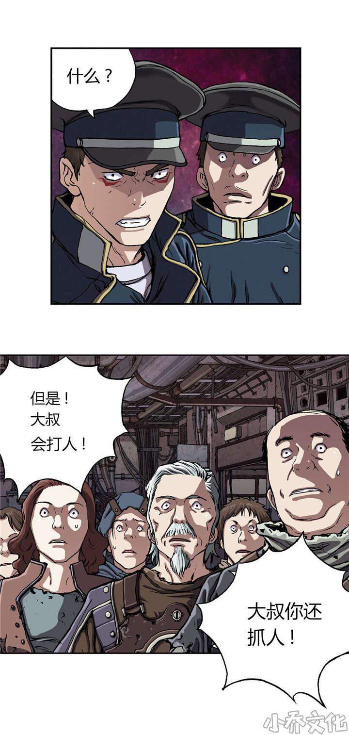第49章 判决-7