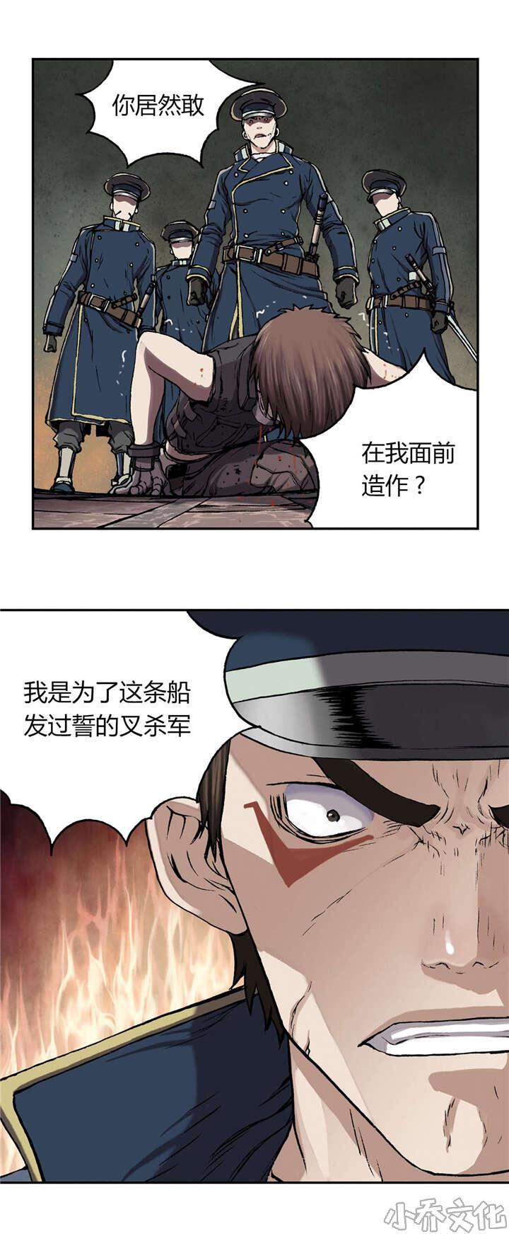 第49章 判决-10