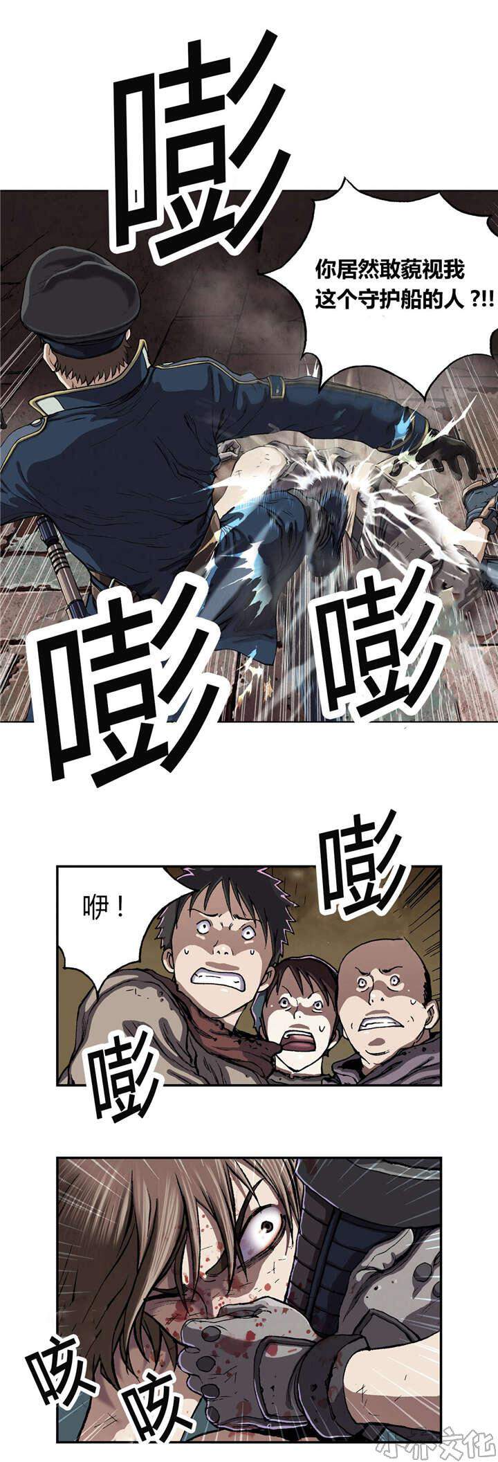 第49章 判决-11