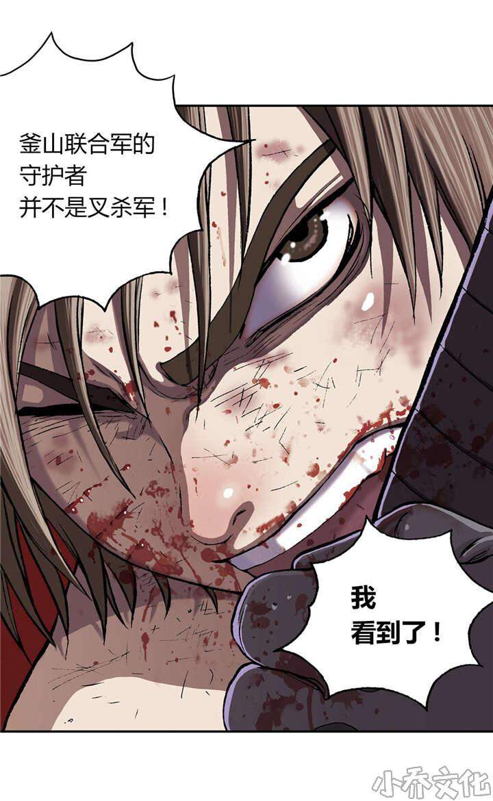 第49章 判决-12